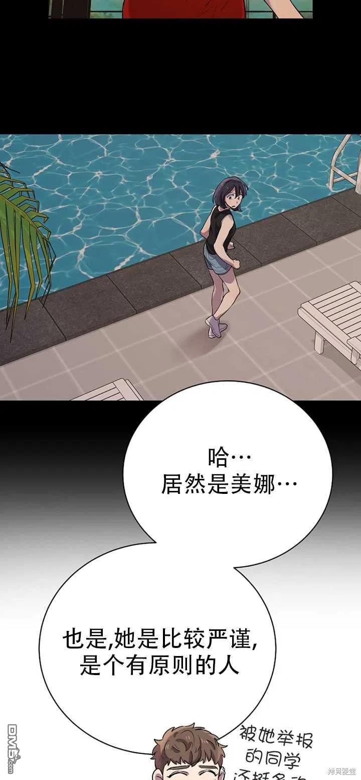 第20话35