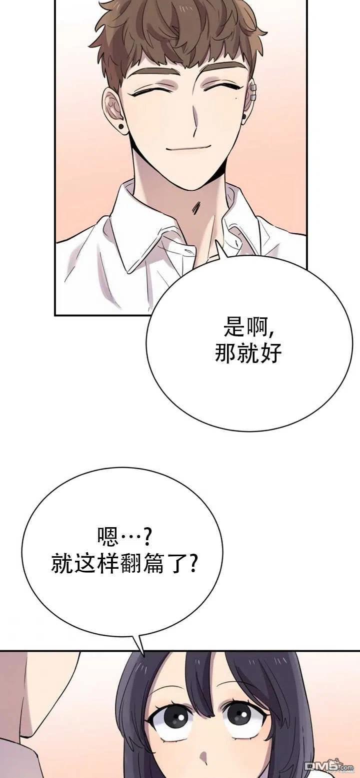 第20话38
