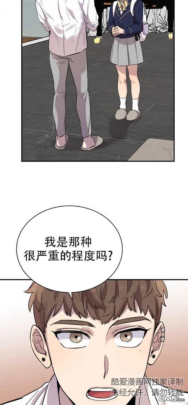 第20话40