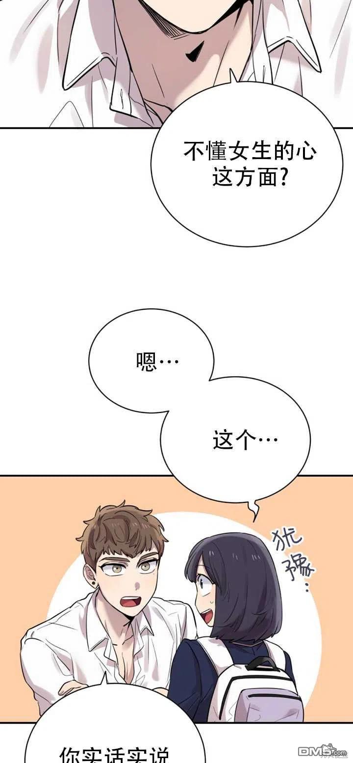 第20话41
