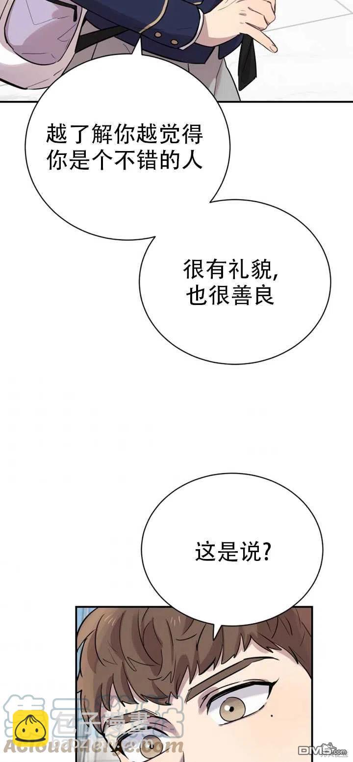 第20话45