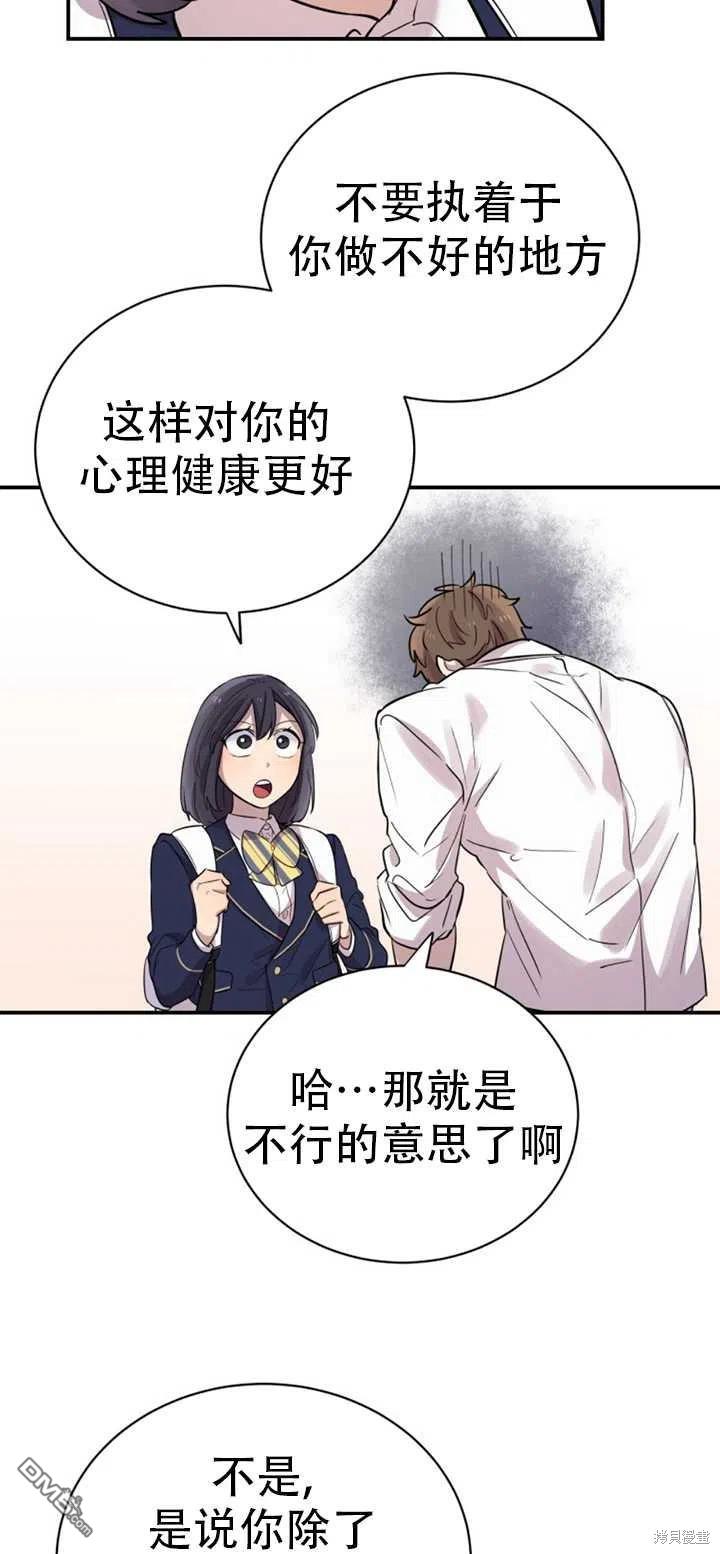 第20话47