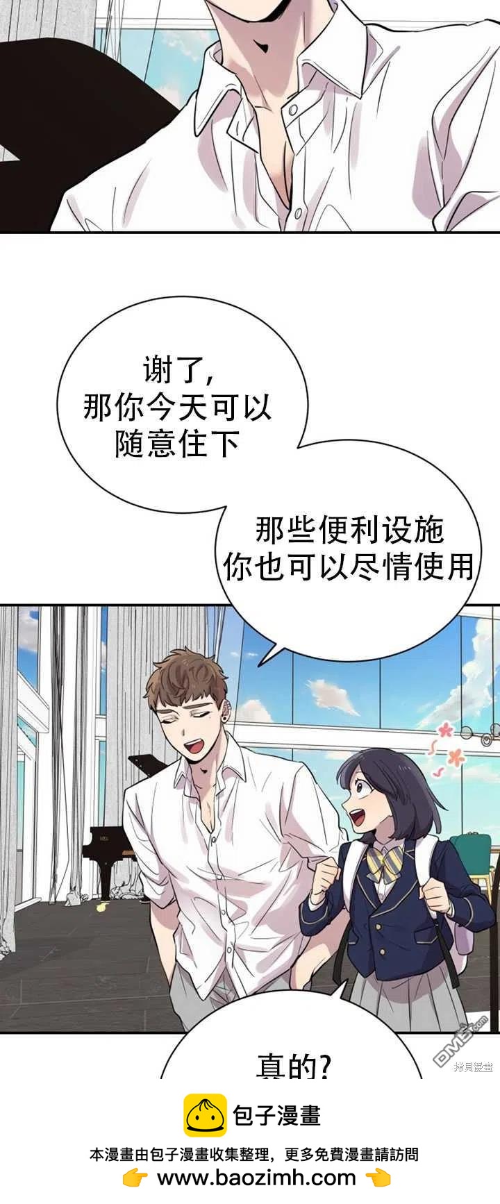 第20话49