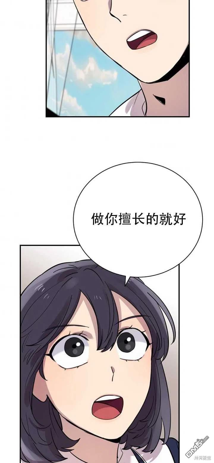 第20话50