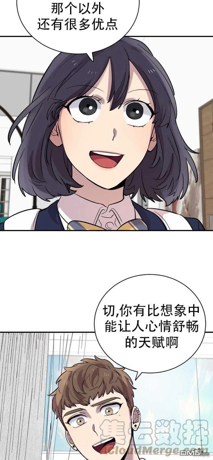 第20话52