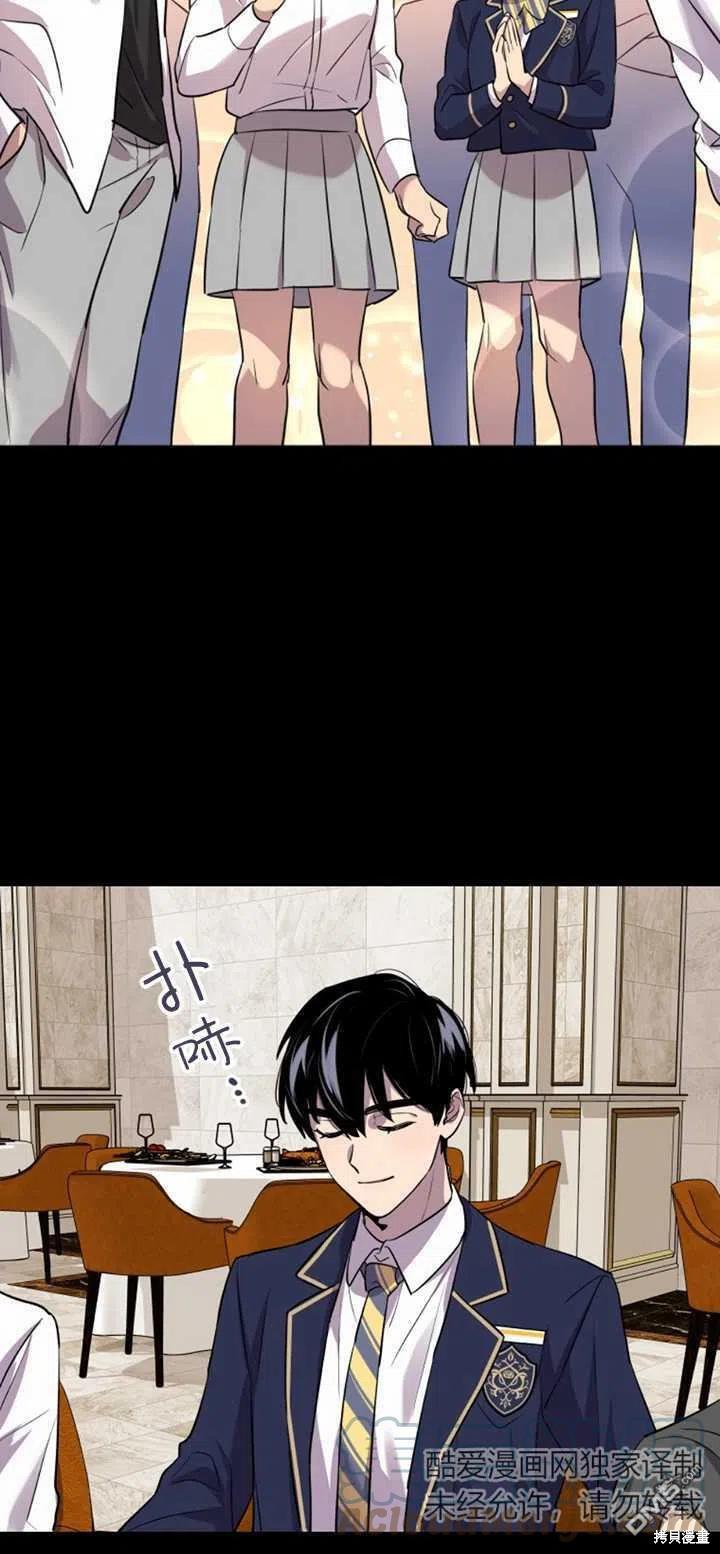 第20话58