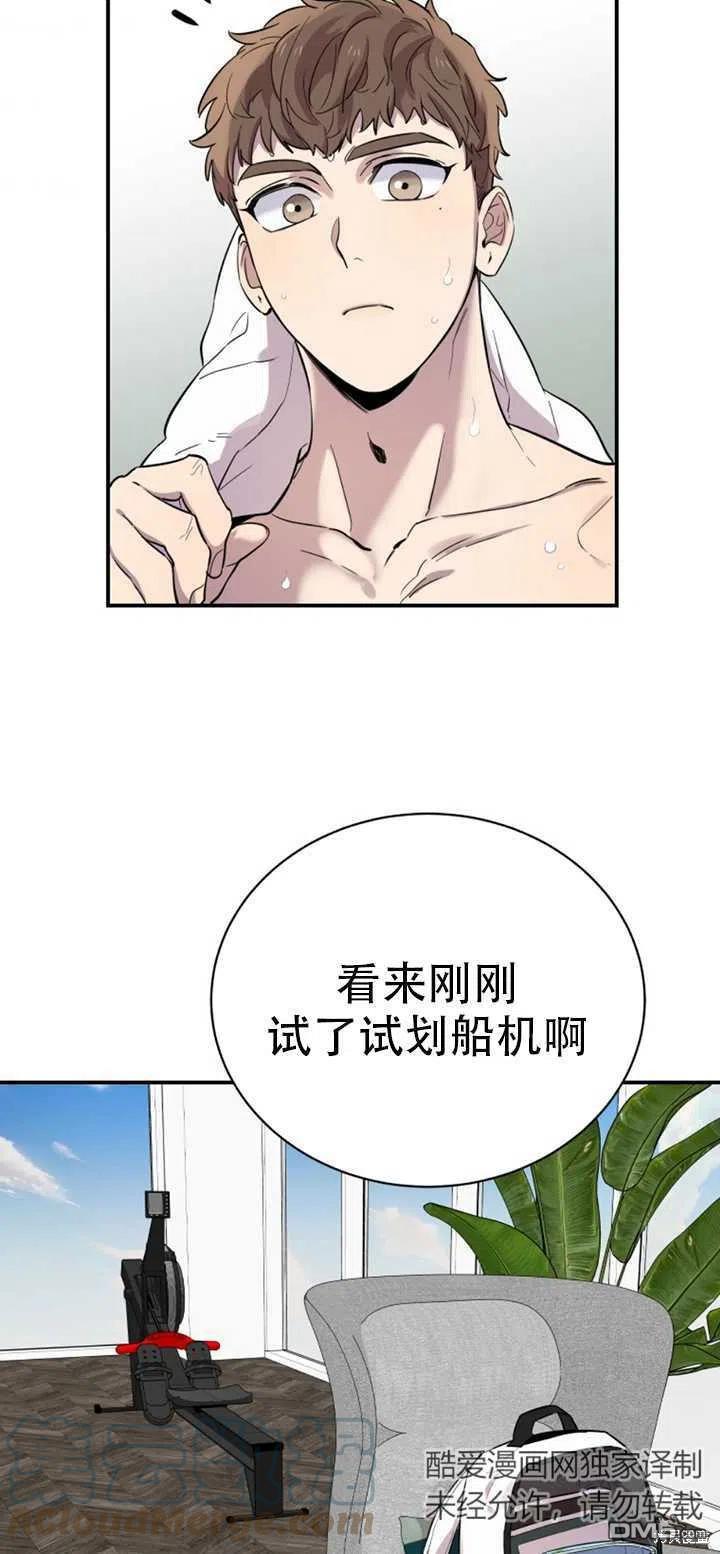 第20话64