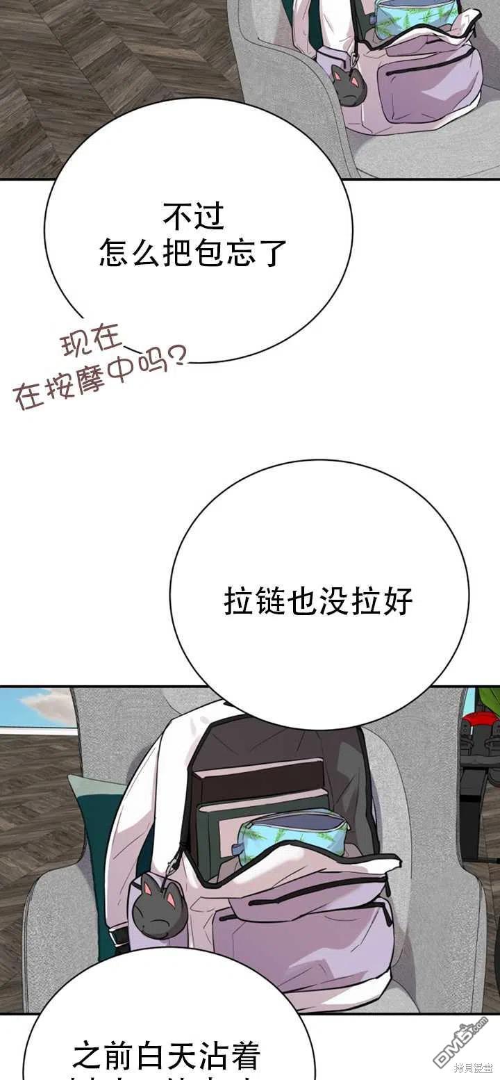 第20话65