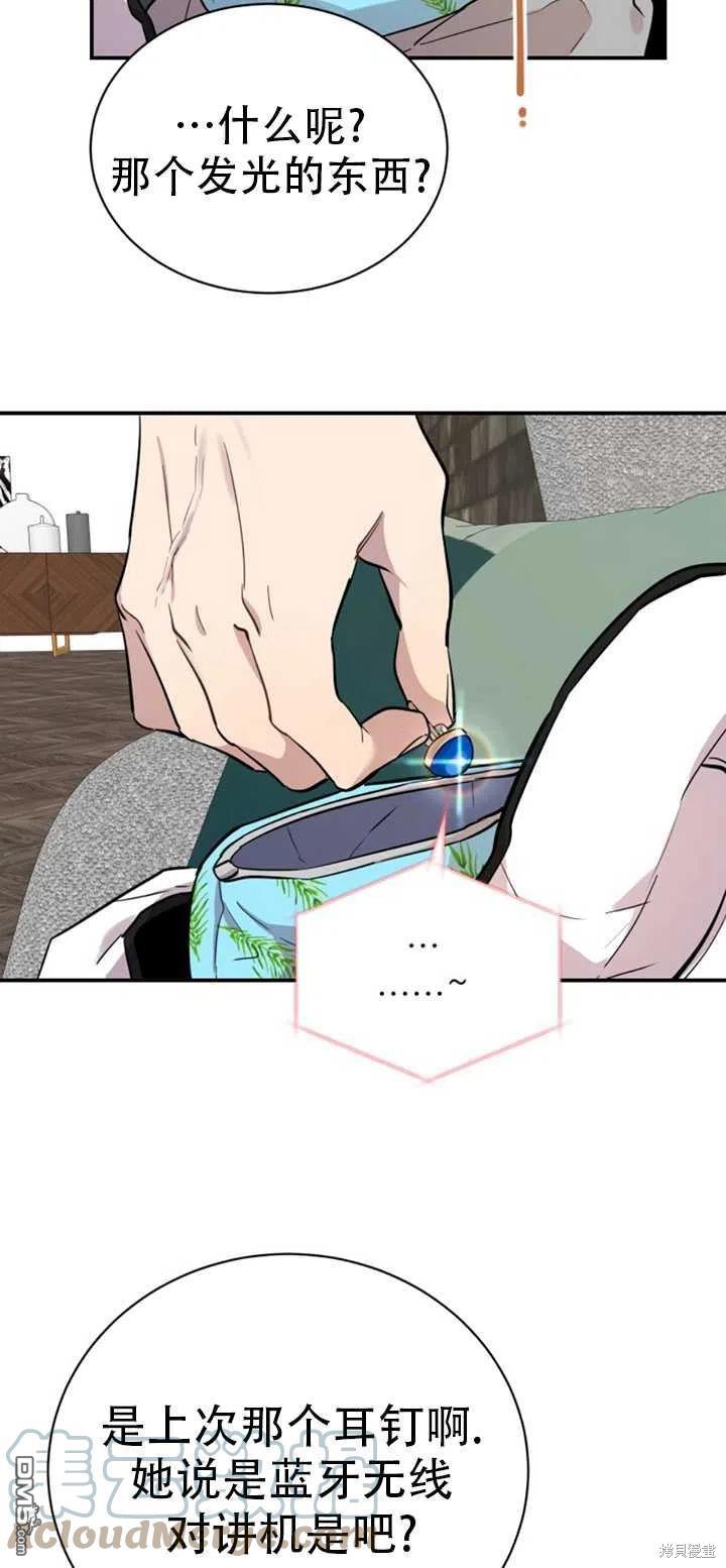 第20话67