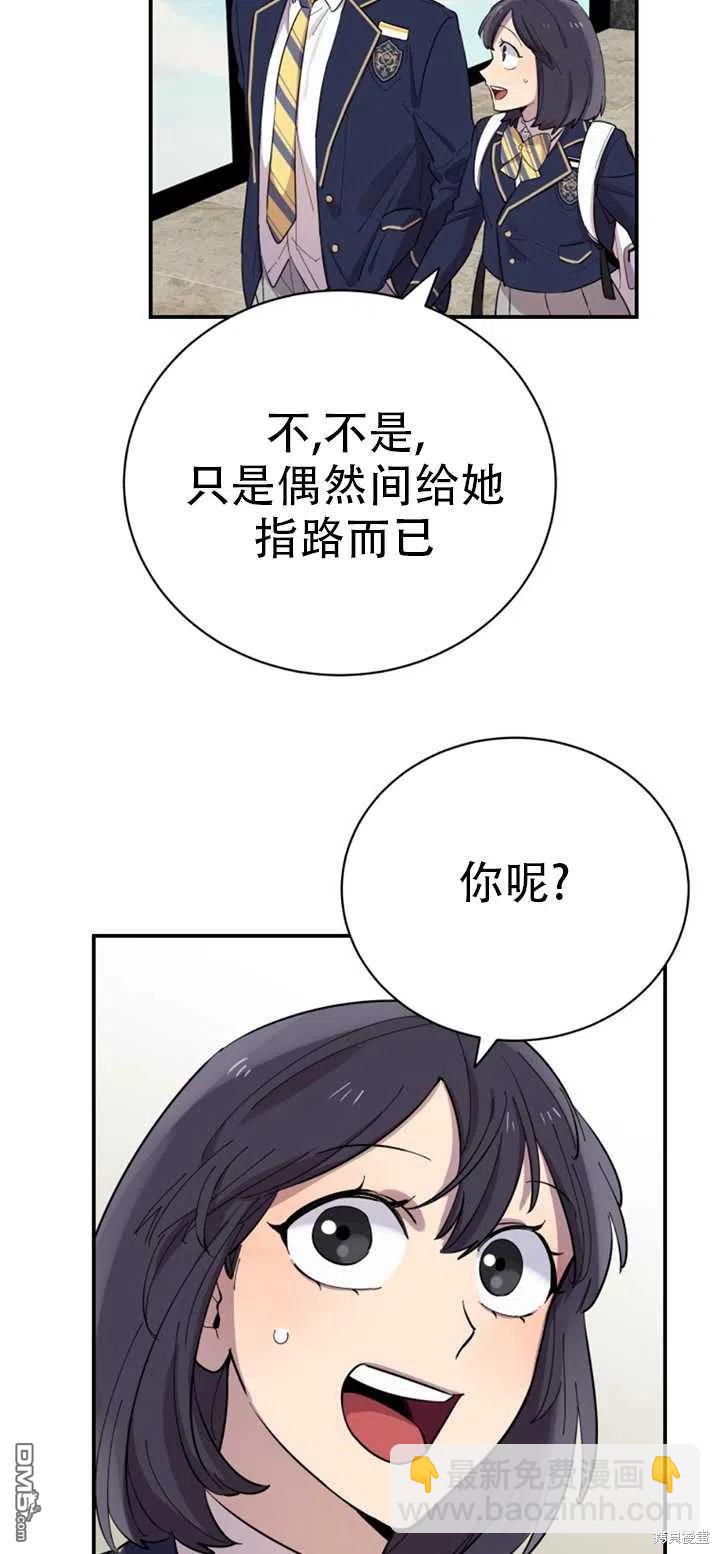 第20话7