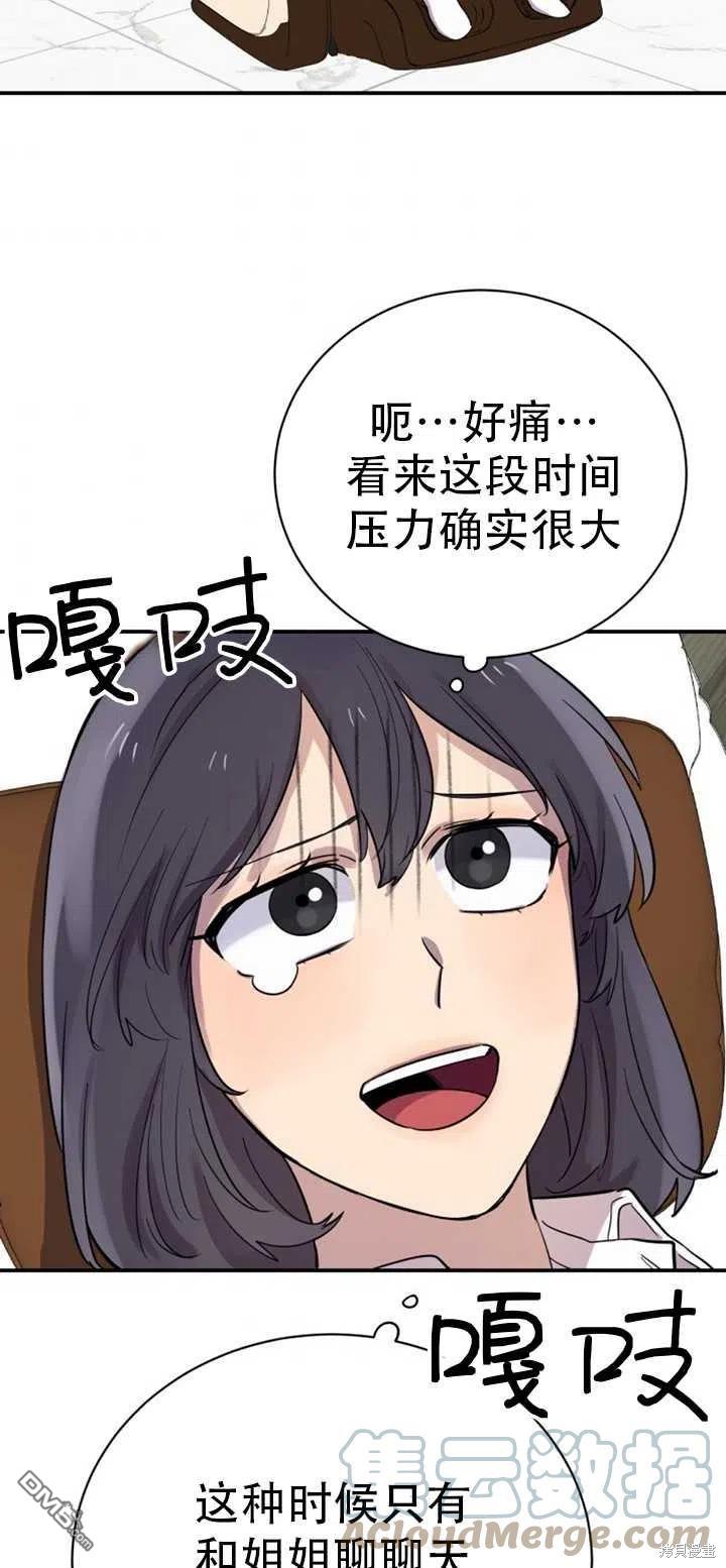 第20话70