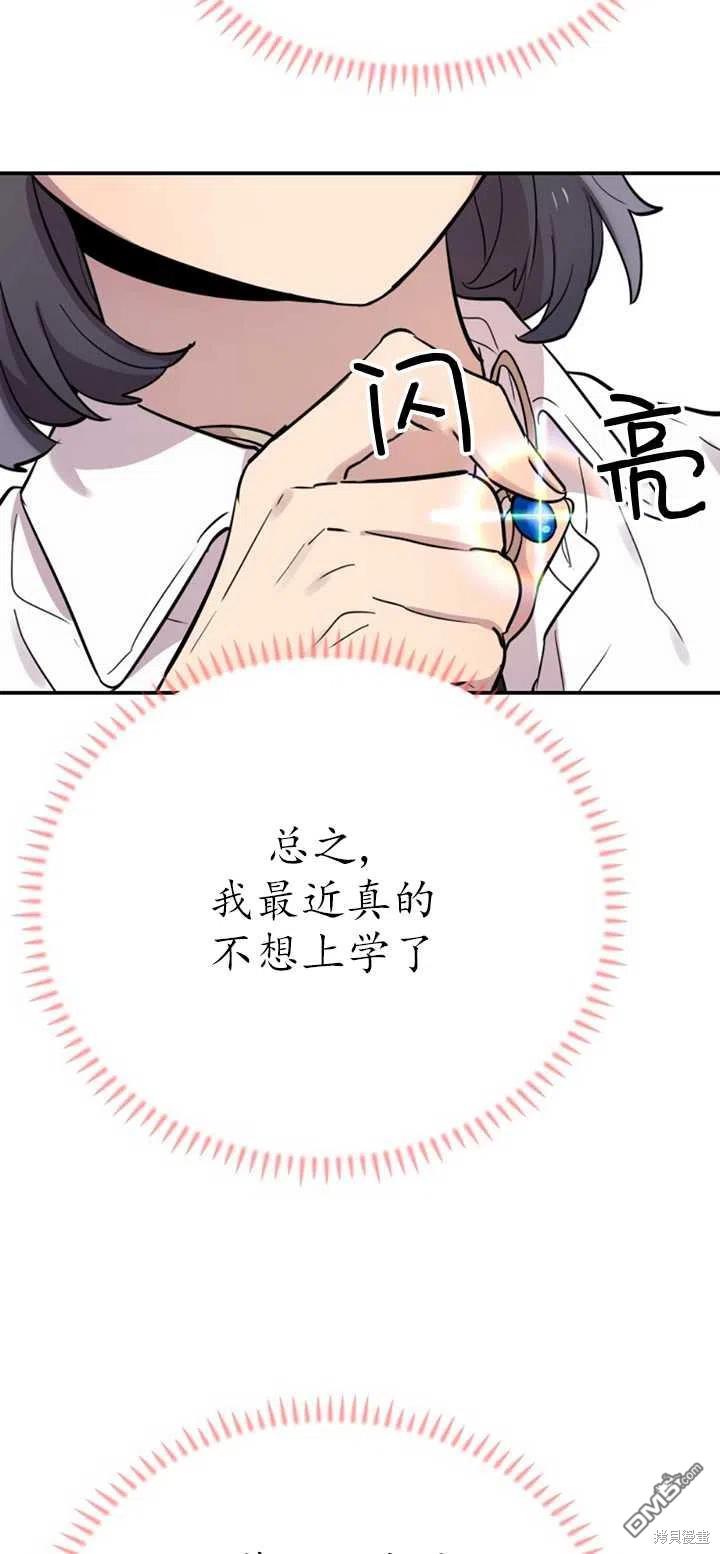 第20话72