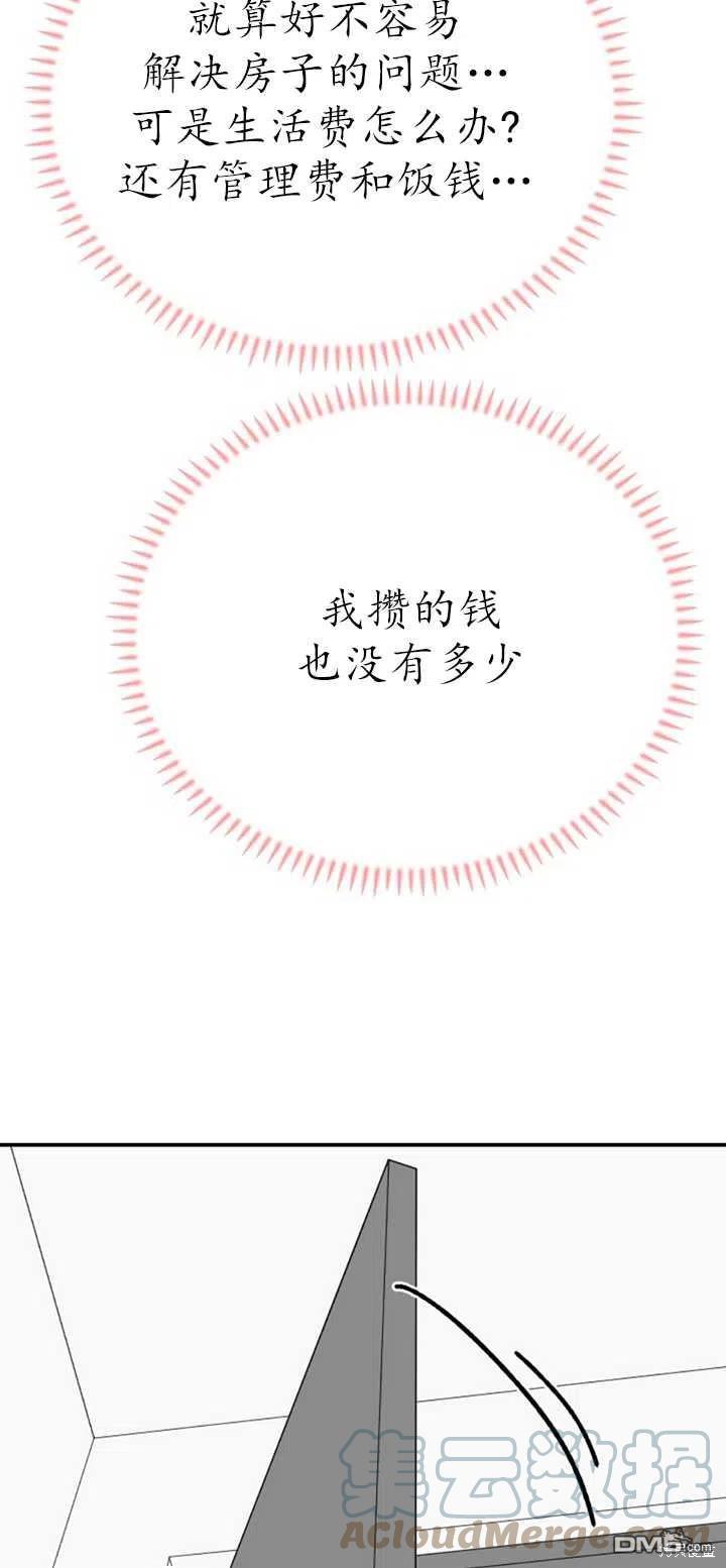 第20话73