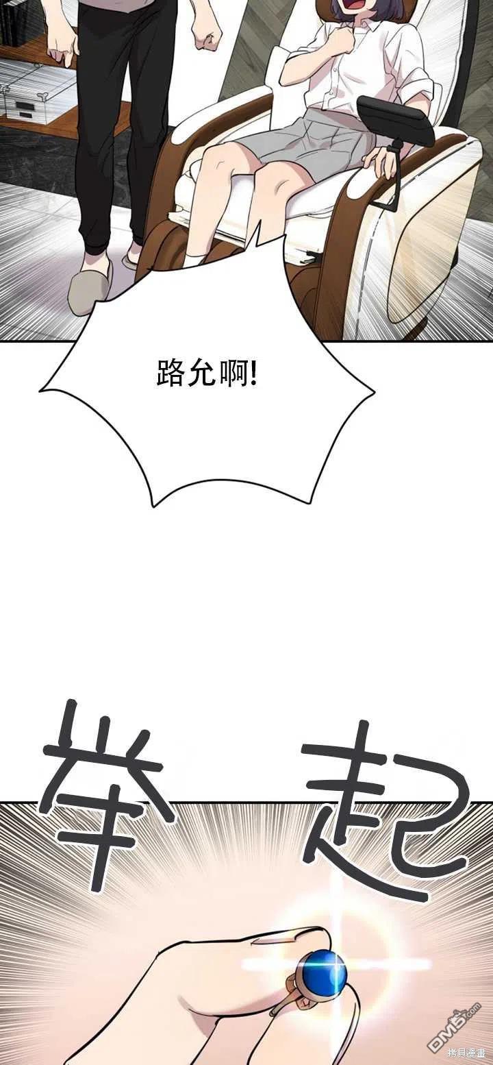 第20话81