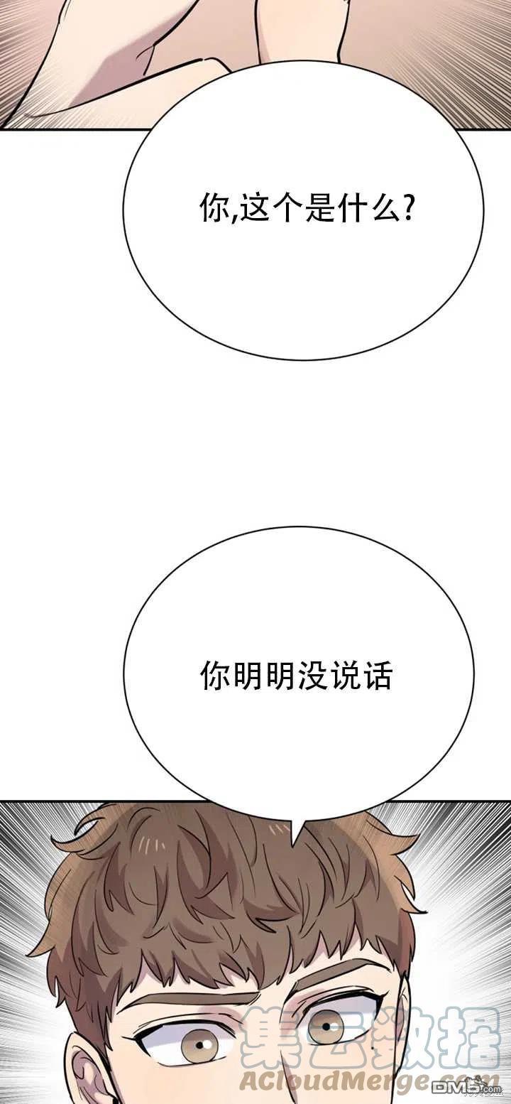 第20话82