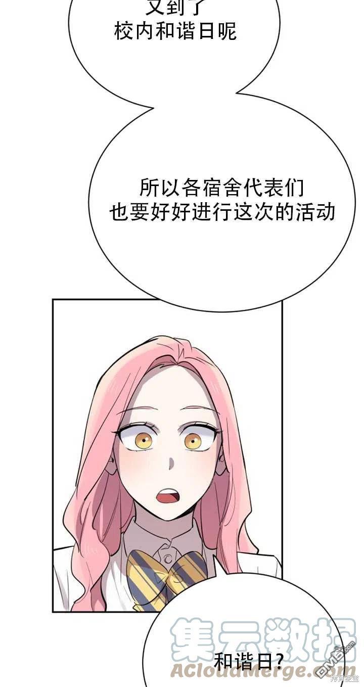 第22话12