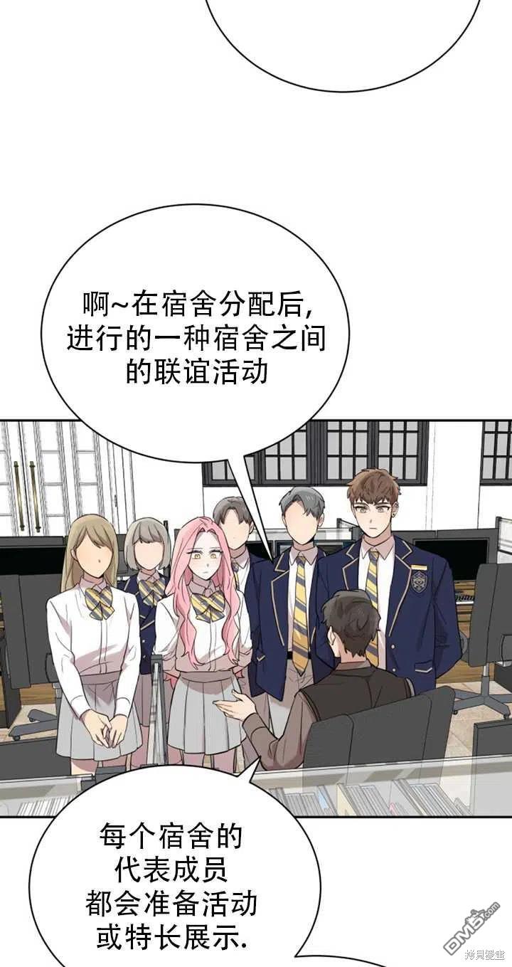 第22话13
