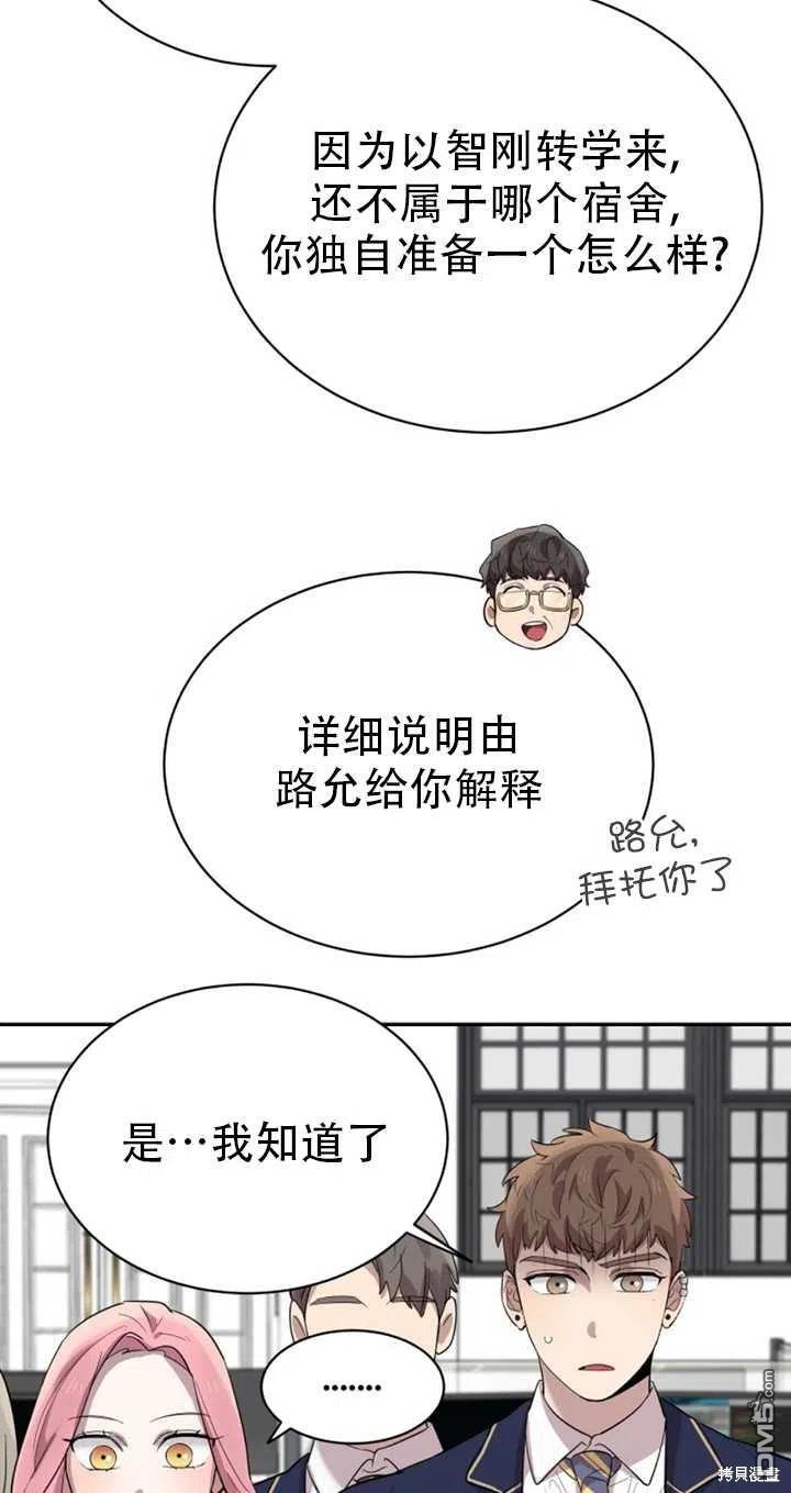 第22话14