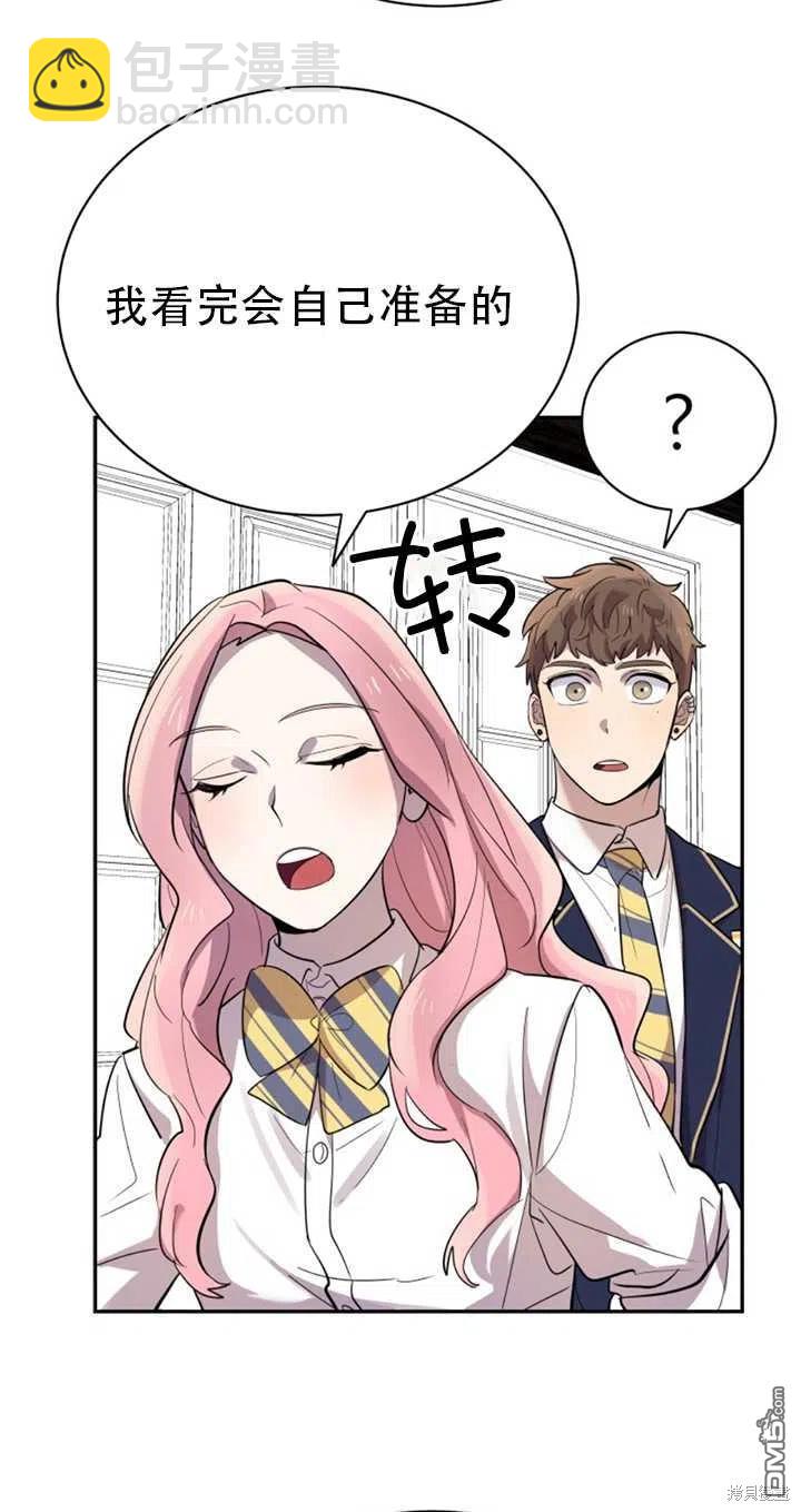第22话17