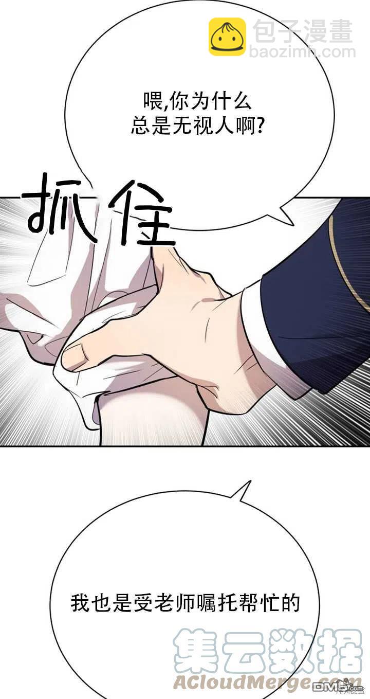 第22话18