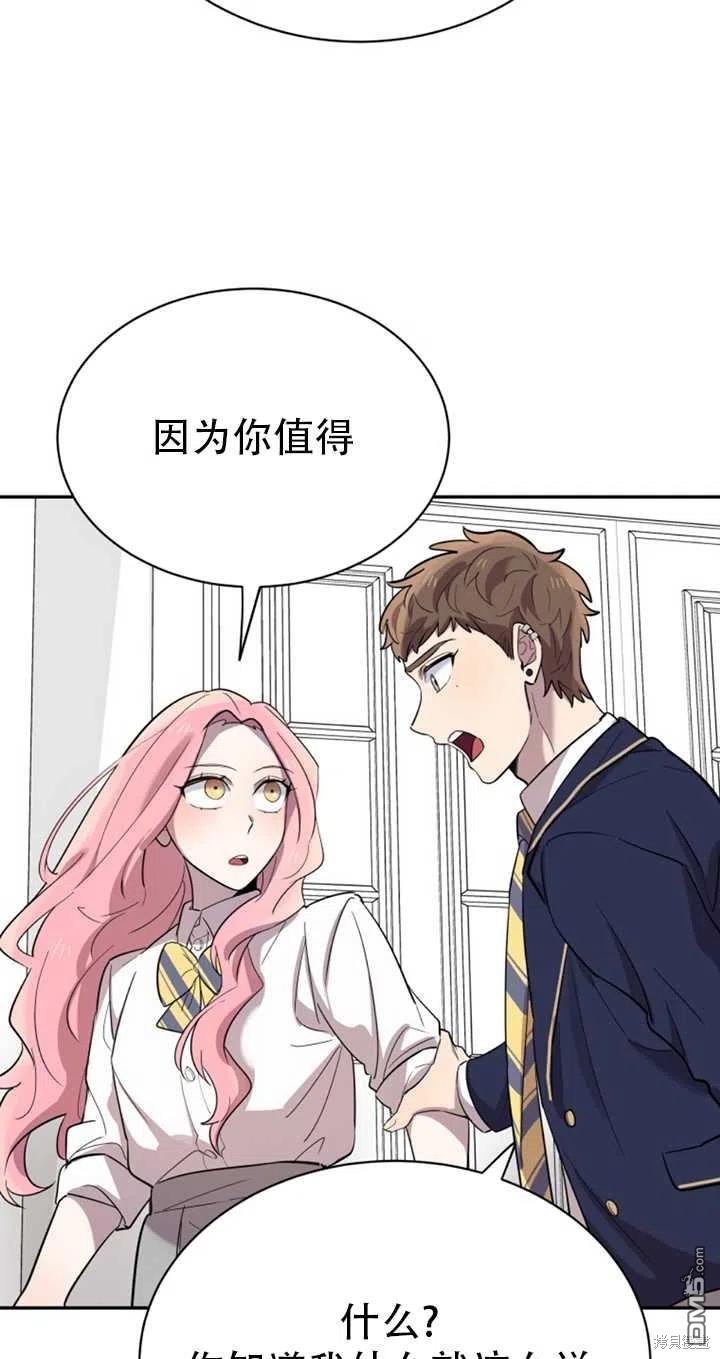 第22话19