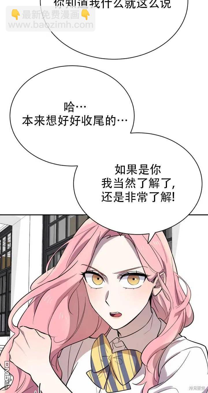 第22话20