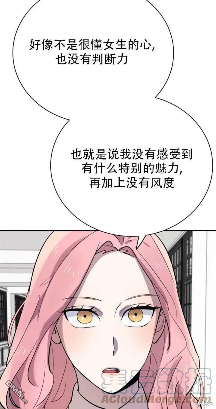 第22话24