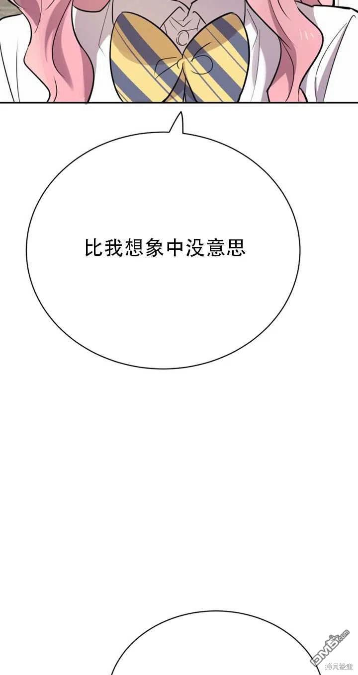 第22话25