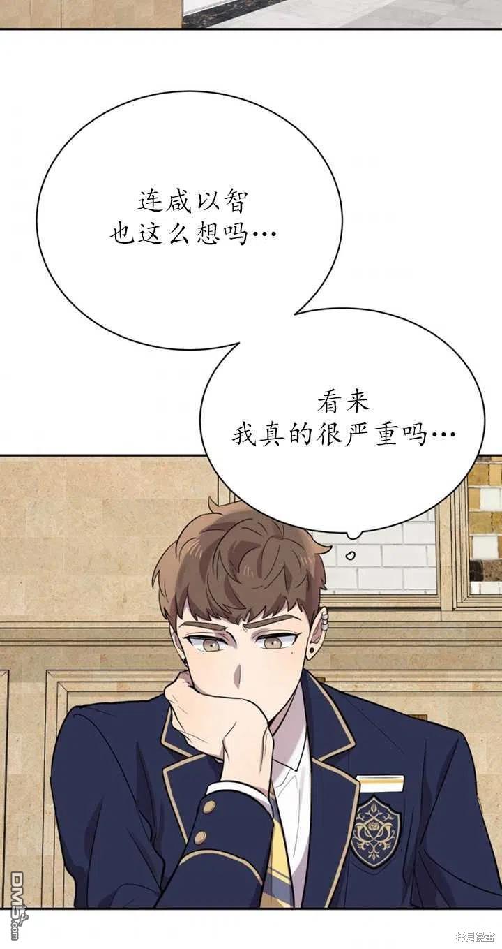 第22话29
