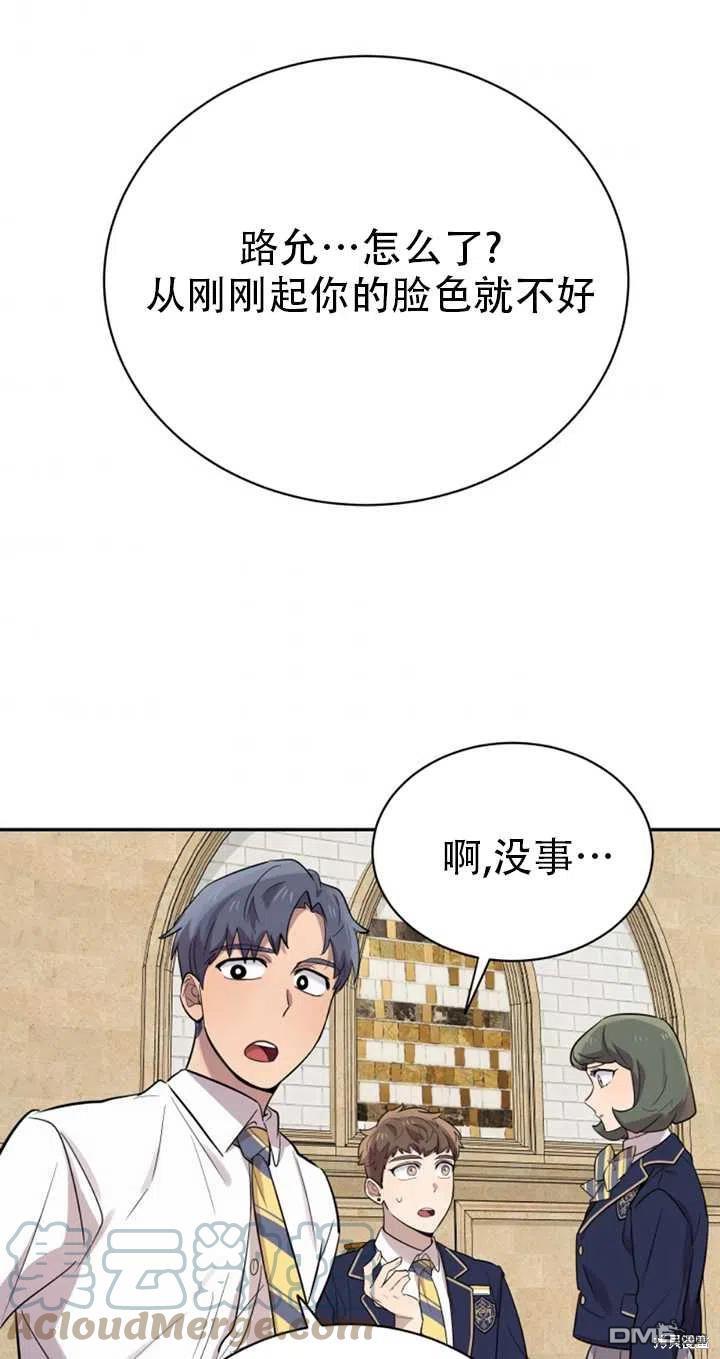 第22话30