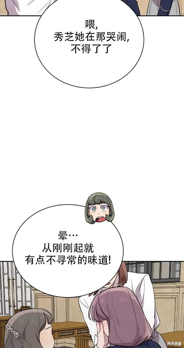 第22话31