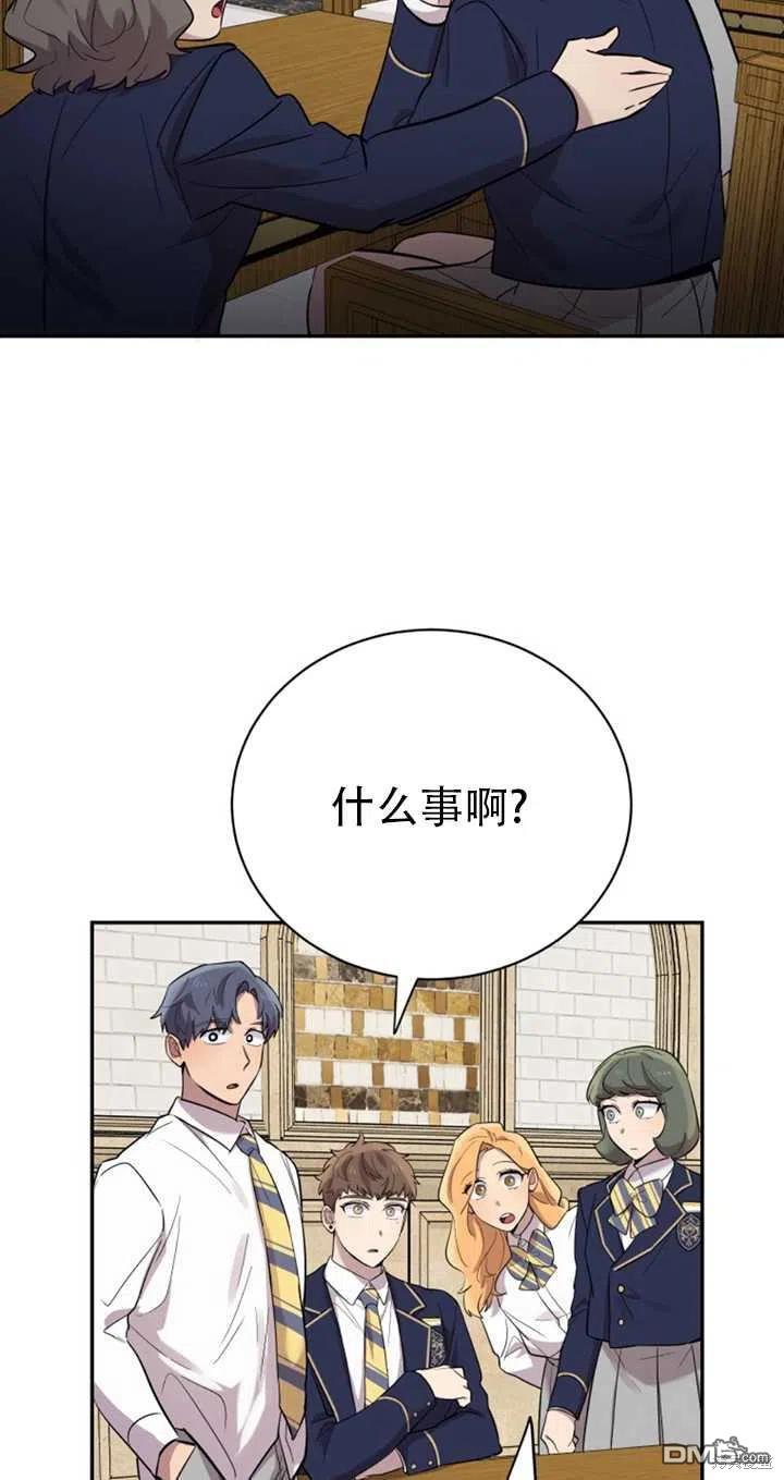 第22话32