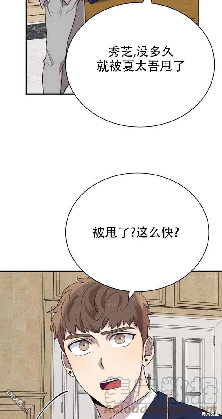 第22话33