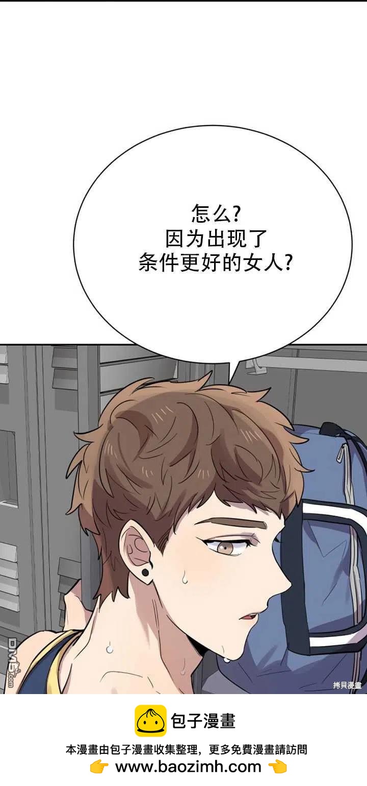 第22话53