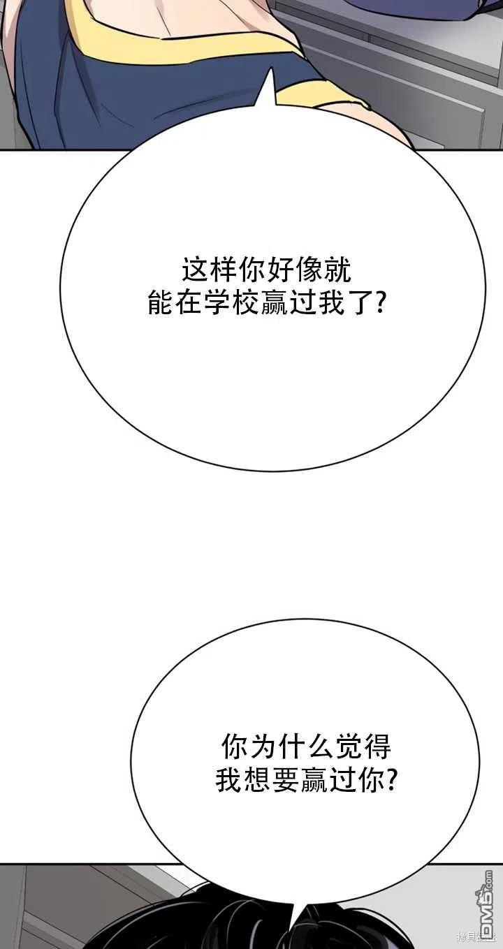 第22话54