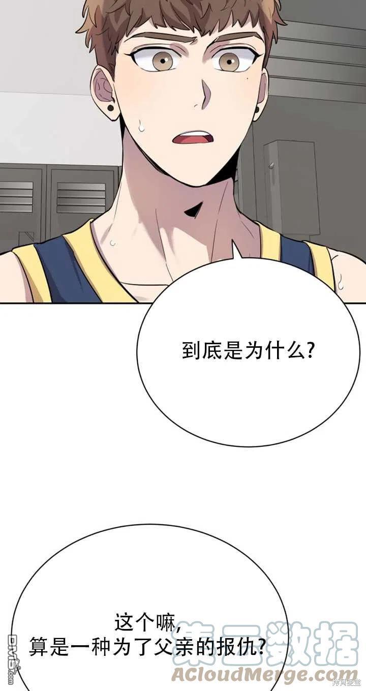 第22话61