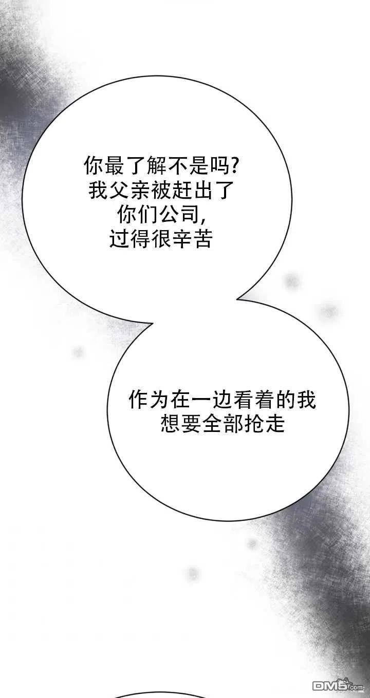 第22话63
