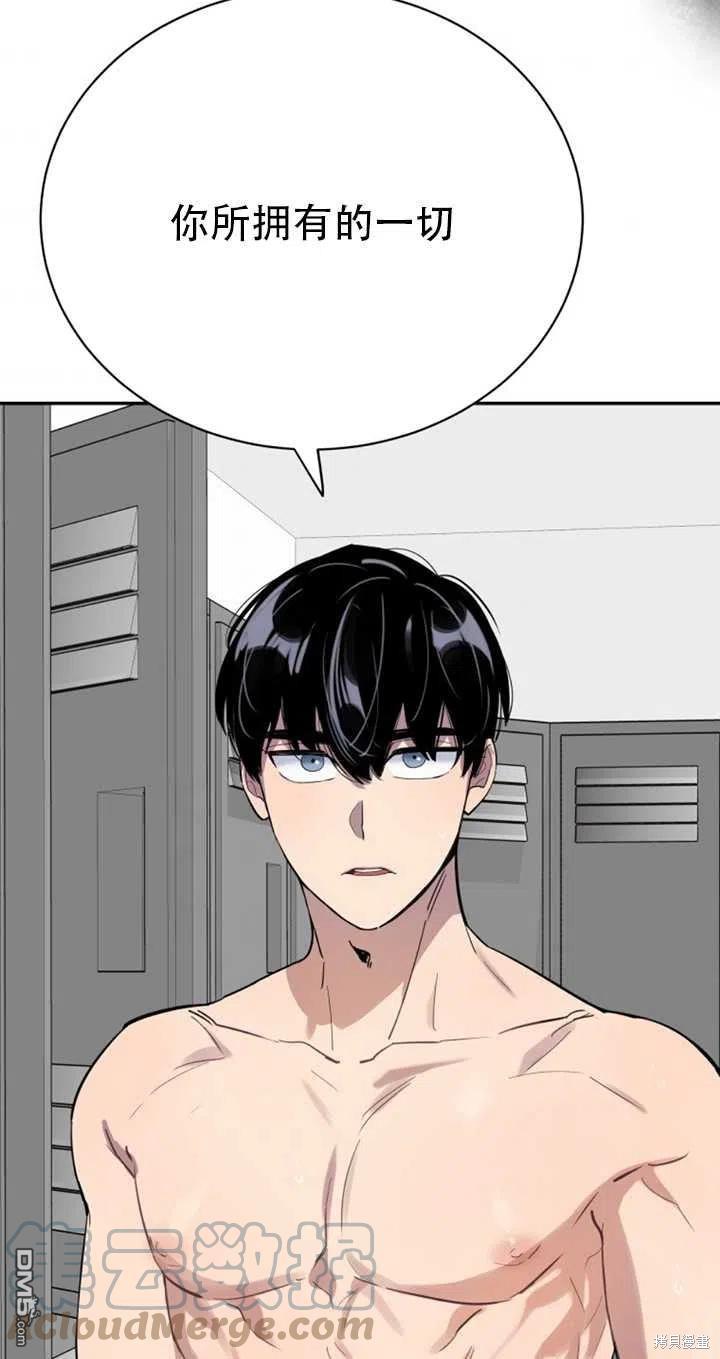 第22话64