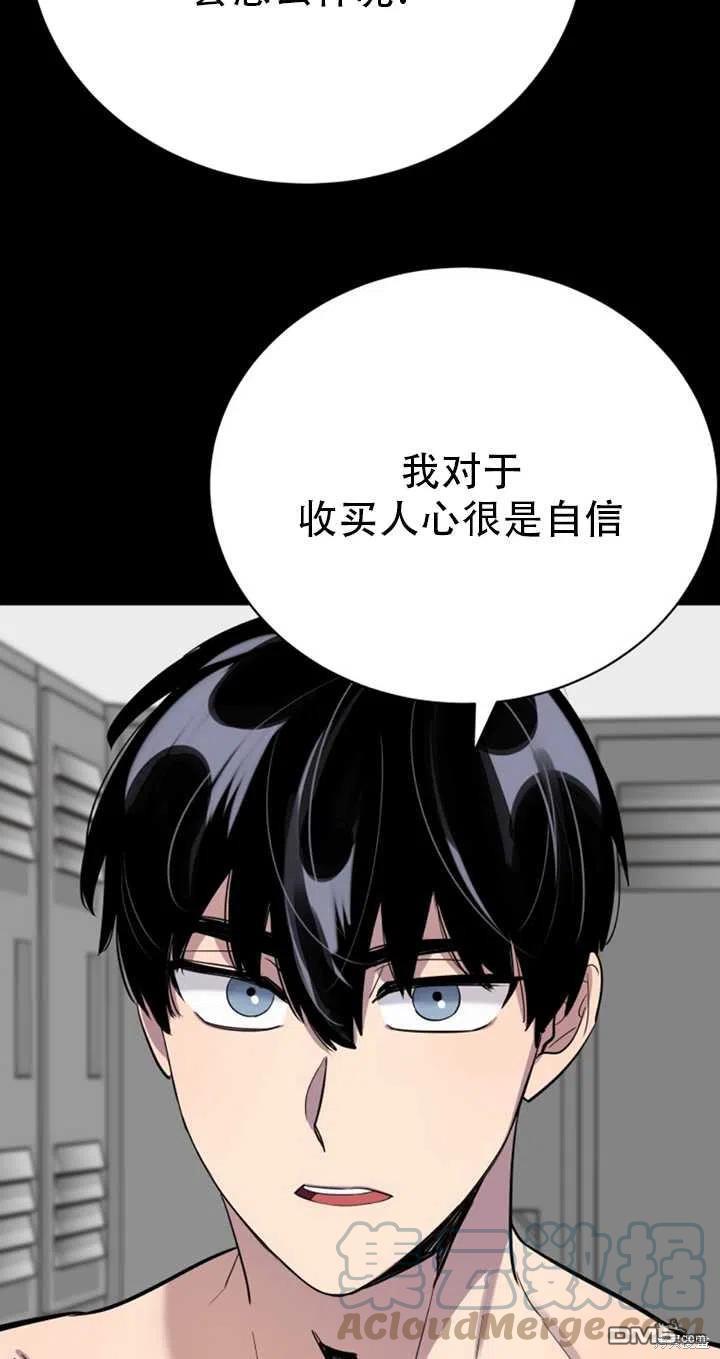 第22话70