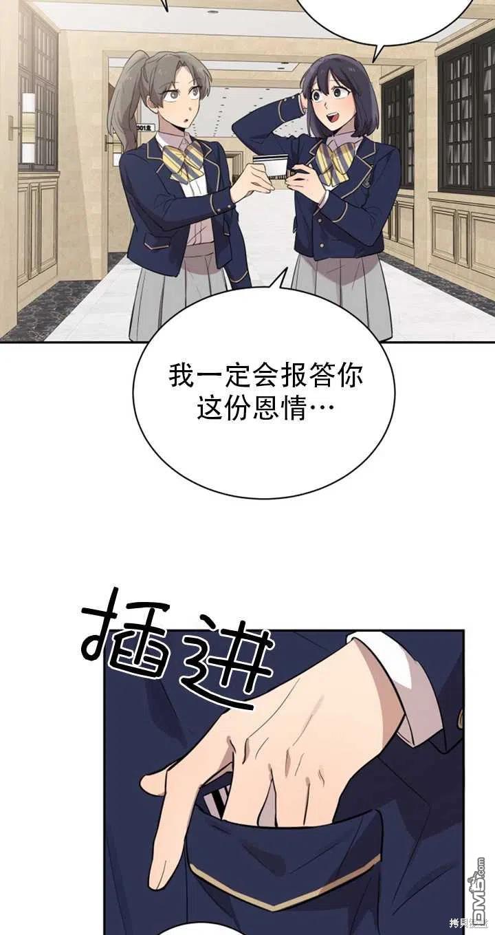 第22话74
