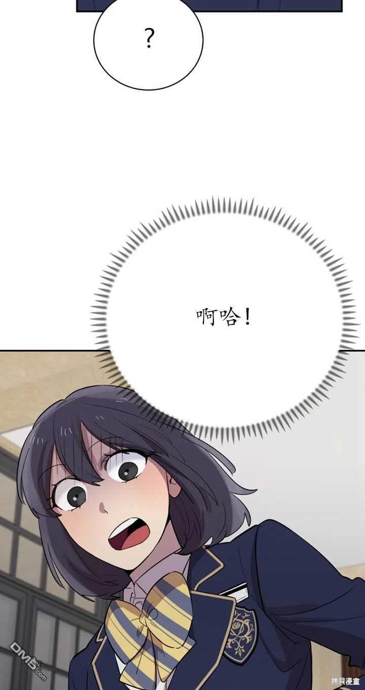 第22话75