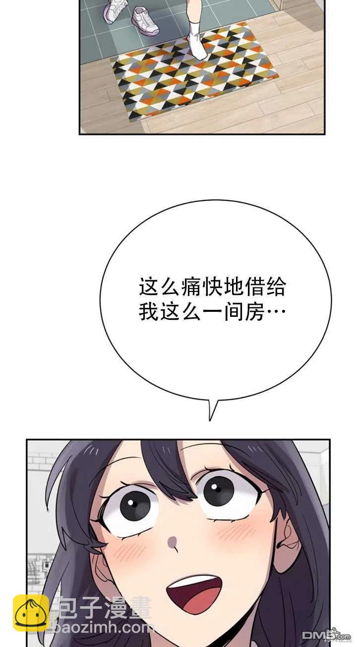 第23话10