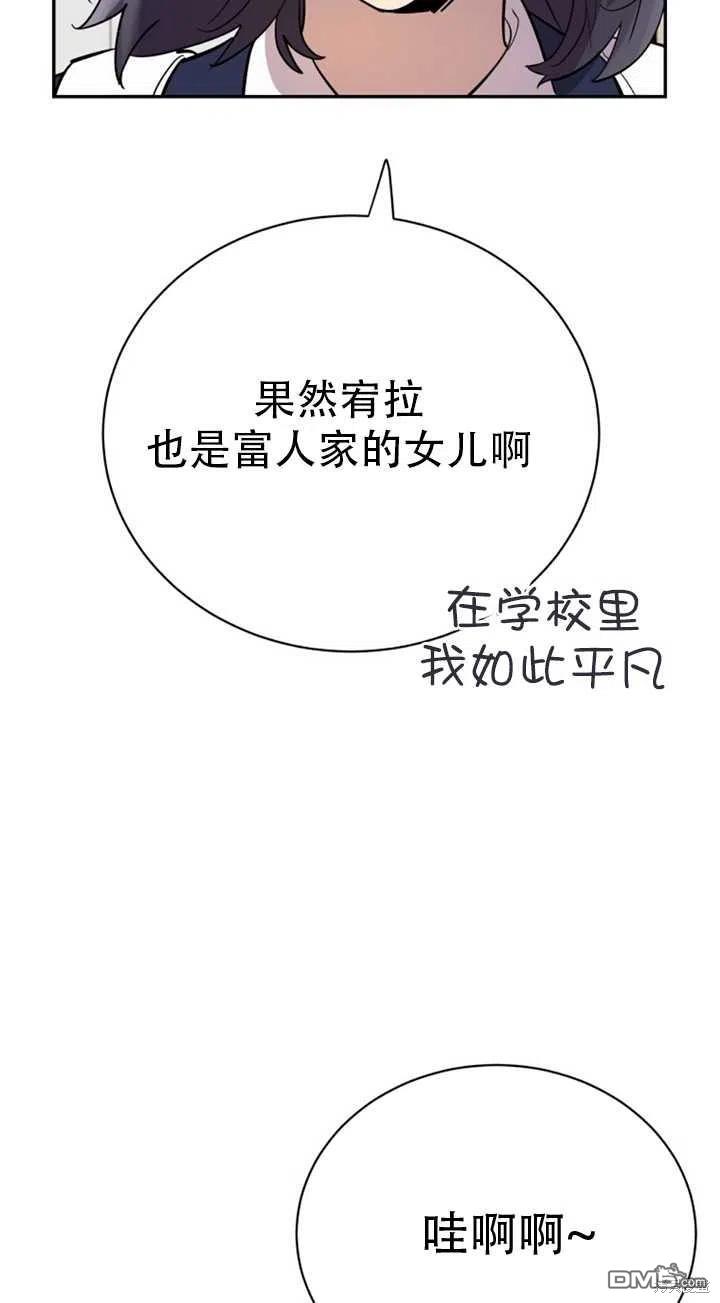 第23话11