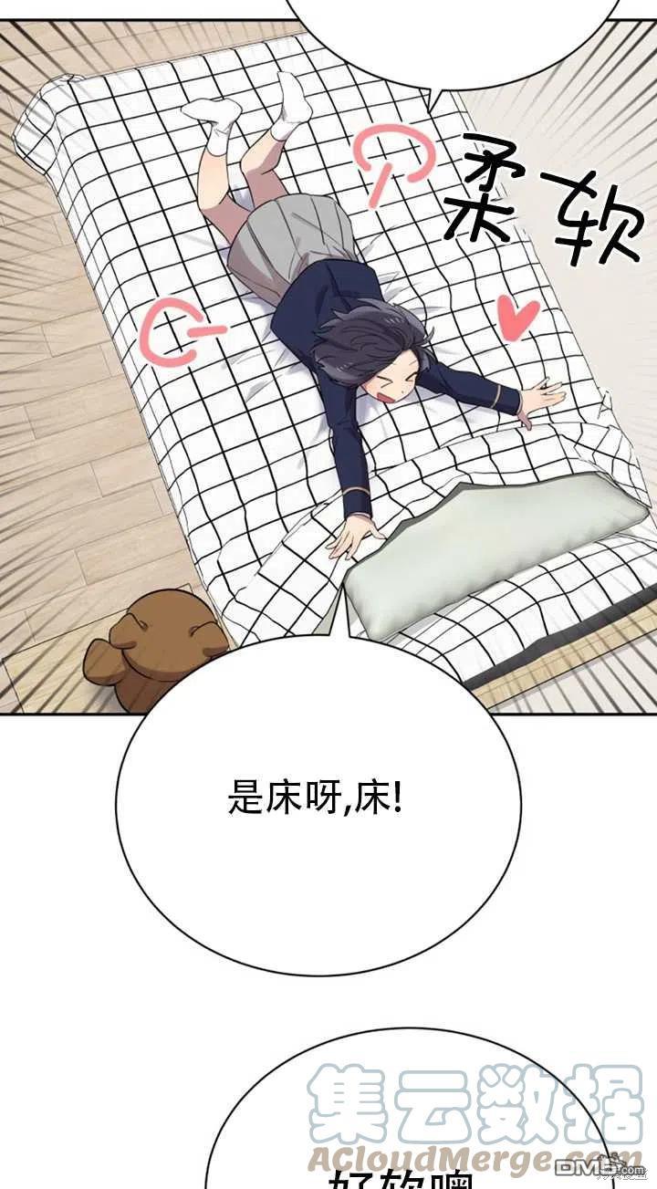 第23话12