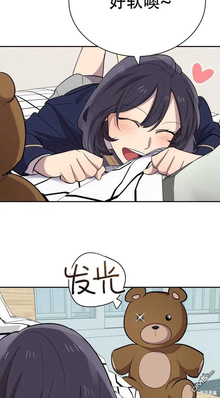 第23话13