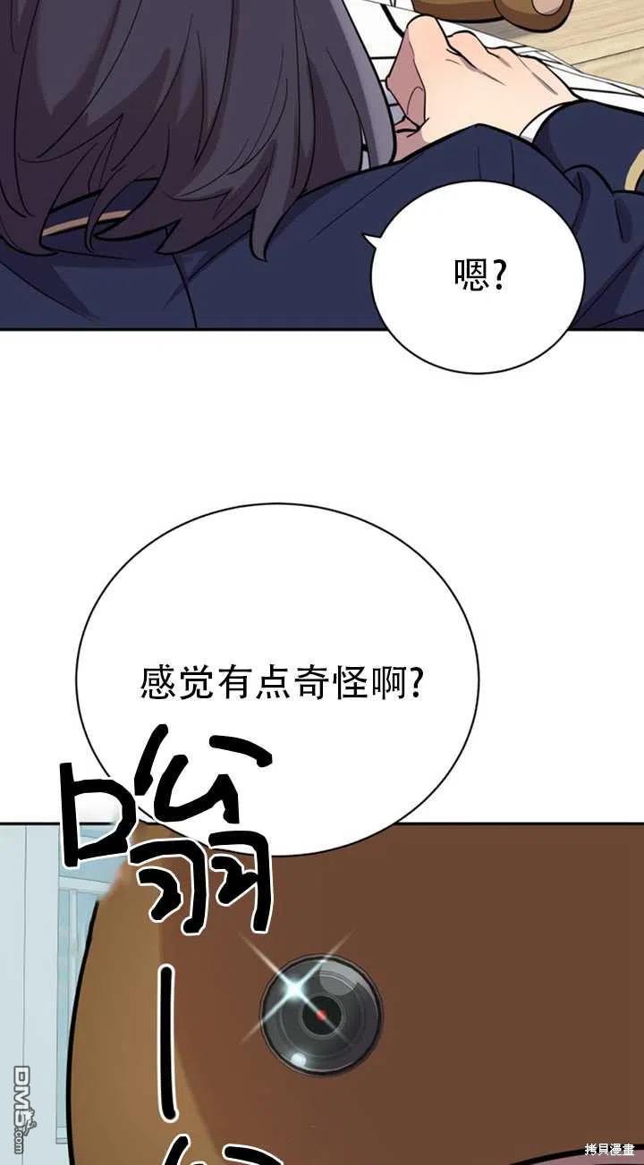 第23话14