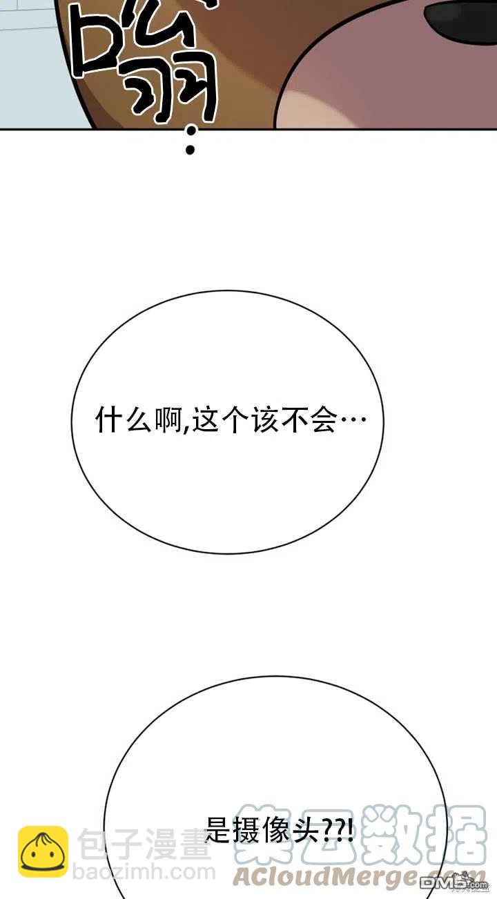 第23话15
