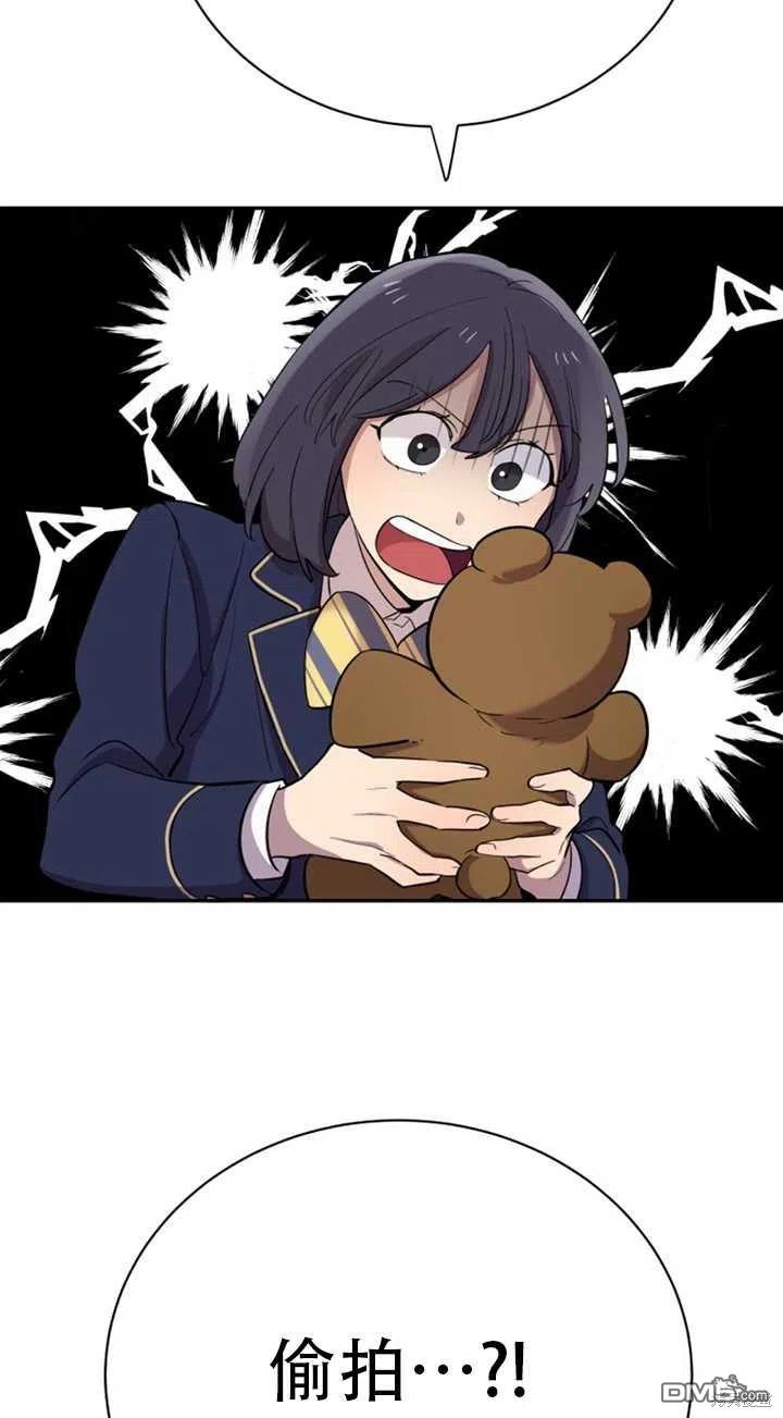 第23话16