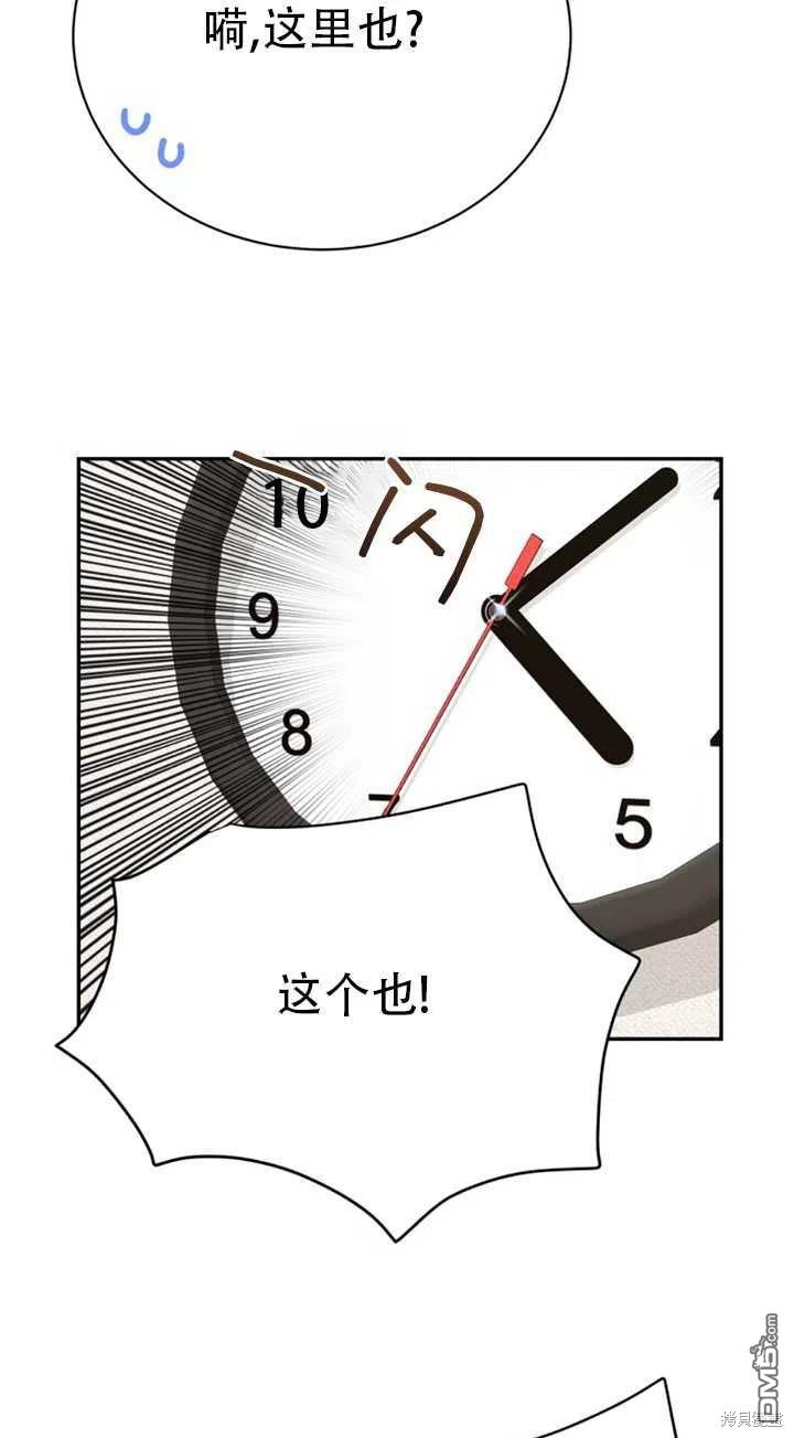 第23话20