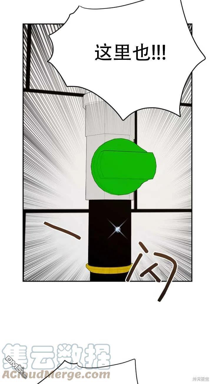第23话21
